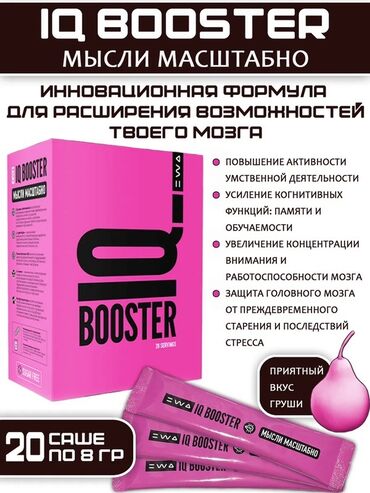 таблетки для увеличения роста: L-теанин, Для работы мозга, Для взрослых, Порошок