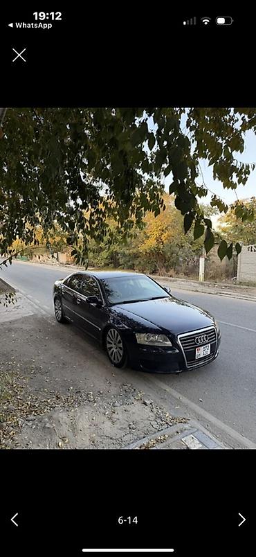 ak 47: Audi A8: 2004 г., 4.2 л, Автомат, Газ, Седан — 5