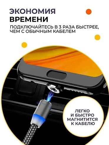 круглый: Магнитный наконечник micro USB (1 pin) круглый коннектор микро юсб — 6
