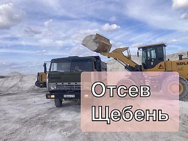 вибро каток: Смесь щебень и отсев, Чистая, Для бетона, Камаз — 1