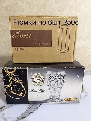 делаем справки: Продаю бу посуду в отличном состоянии — 10