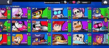 fl esports: Аккаунт Brawl Stars срочно сатам Акча керек болотат - Путь к славе — 5