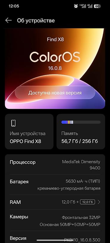 самсунг ноте 10 лайт: Oppo Find X8, Б/у, 256 ГБ, цвет - Фиолетовый, 2 SIM — 3