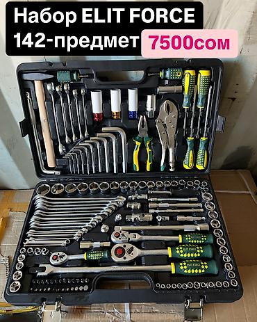 Инструменты: Набор ELIT FORCE Состав и особенности: - Трещоточные ключи 1/4", 3/8" — 1