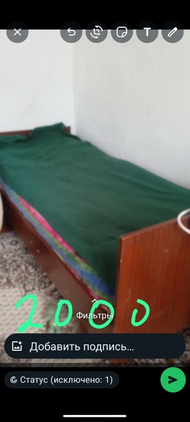 детская кровать бу: Односпальная кровать, Для девочки, Для мальчика, Б/у