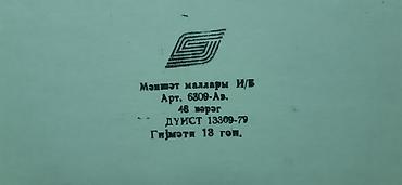 array informatika pdf: Тетради ссср цены от 1aze и 2az — 4