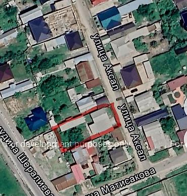 Продаётся земельный участок с домом район Арча бешик ул. Аксы 4