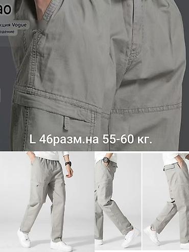 52р: Лето!!!Отличное качество!!! Стильные, спортивные брюки из чистого — 3