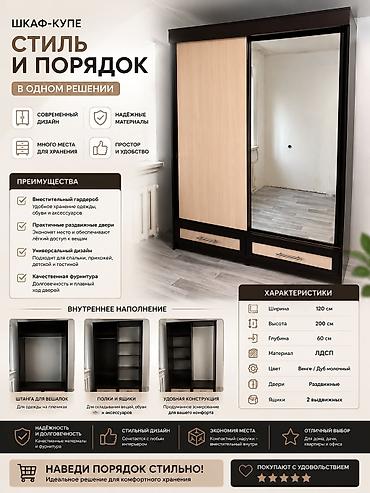 Шкаф-купе с зеркалом Описание: - Современный двухдверный шкаф-купе с