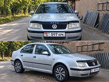 gs300 160: Volkswagen Bora: 2001 г., Бензин, Седан — 1