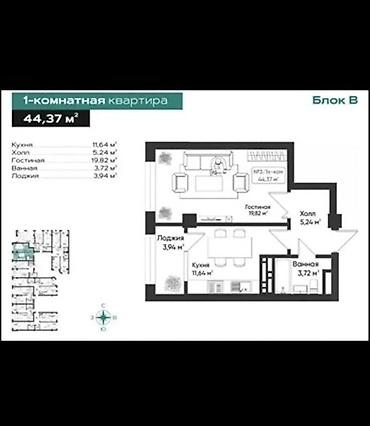 Продажа квартир: 1 комната, 44 м², Тунгуч мкр Элитка, 7 этаж, ПСО (под самоотделку) — 2