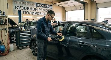 на производство требуются: Вакансия: Мастер по полировке автомобилей (Детейлер / Полировщик) в — 1