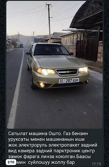 Daewoo: Daewoo Nexia: 2010 г., 1.5 л, Механика, Газ, Седан — 8