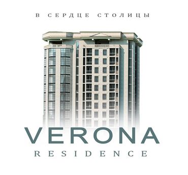 Продажа квартир: 3 комнаты, 120 м², Элитка, 3 этаж, ПСО (под самоотделку)