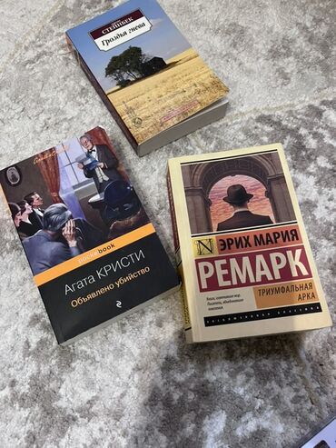русский язык калюжная кочегурова: Классика, На русском языке