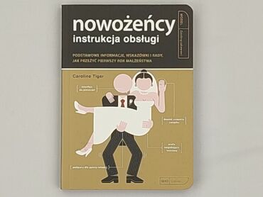 Book, genre - Non-fiction, condition - Perfect