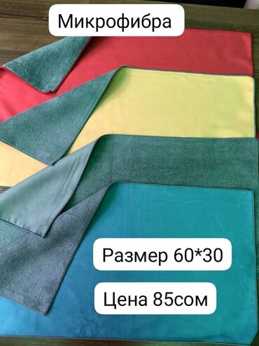 alcatel one touch pixi: Микрофибра 40*60