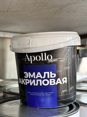 defender apollo: Эмаль акриловая Apollo Paint - Тип: универсальная акриловая эмаль - — 1