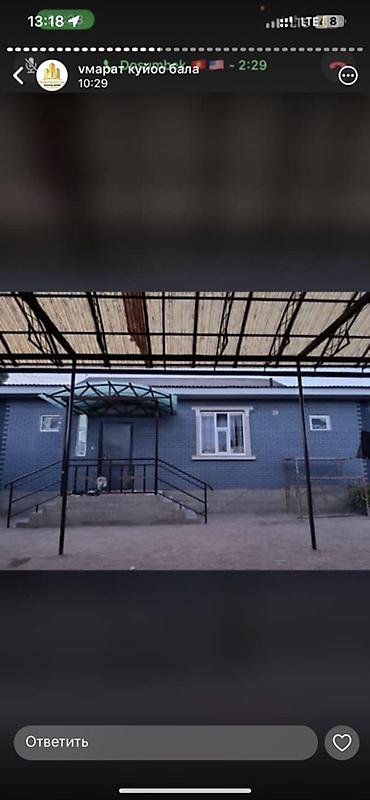 Фасадные сэндвич панели: Новый, Термо, Пенополистирол ППС, Установка, Гарантия, Бесплатная доставка — 3