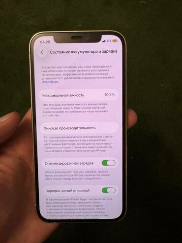 Apple iPhone: IPhone 12 Pro, Б/у, 256 ГБ, Серебристый, 100 % — 2