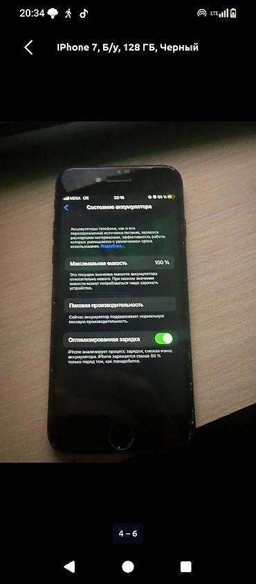 IPhone 7, Б/у, 128 ГБ, Черный, Защитное стекло, 100 %