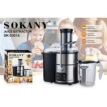 blender sokany: Şirəçəkən Sokany, Mərkəzdənqaçma, Yeni — 3