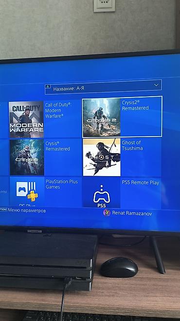 диск сони 4: Sony PlayStation 4 Pro (PS4 Pro) 1 ТБ. черный с коробкой и — 5