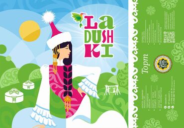 Графические дизайнеры: Графический дизайнер. 31 — 12