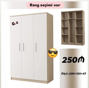 бу мебель: Yeni, Düz dolab, Qarderob, paltar dolabı