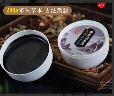 Уход за телом: От Артрита Синдром запястного канала, восстановление после — 19