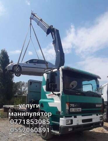 Услуги автовышки, крана: Манипулятор | Стрела 12 м 9200 т | Борт 15000 кг at lalafo.kg — 8 Услуги автовышки, крана: Манипулятор | Стрела 12 м 9200 т | Борт 15000 кг — 8