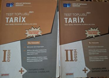 tarix test toplusu 1ci hisse: Tarix DİM test topluları 1ci, 2ci hissə, yeni nəşr, 2021ci il