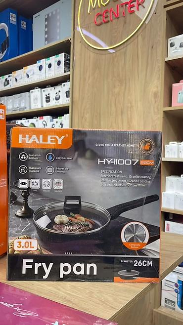 Сковорода HALLEY HY-11007 с крышкой - Диаметр: 26 см - Объем: 3,0 л -