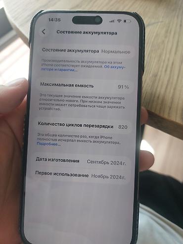 17 pro цена бишкек: IPhone 16 Pro Max, память 256 батарея 91 состояние идеальное не — 5