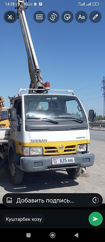 нисс: Продаю Автовышка Nissan Cabstar с подъемником Multitel MJ 190 - — 2