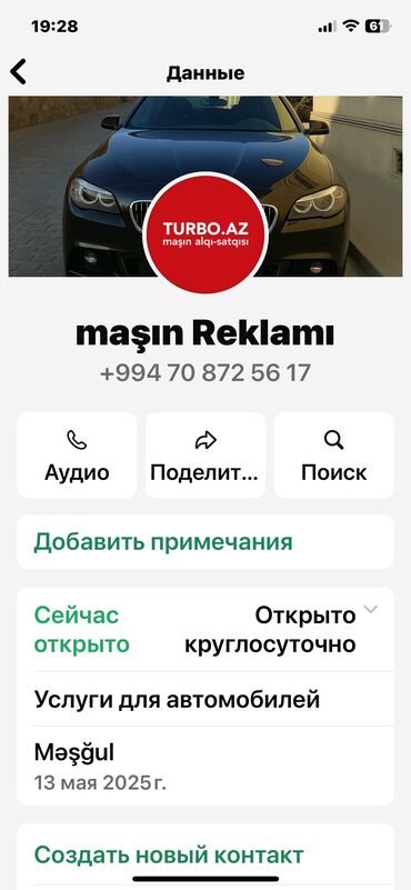 запчасти опель вектра б: Bu reklam kakpaniyasina aldanmayin . Pul goturub nomreni