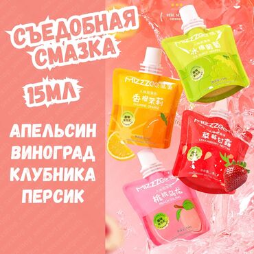 чка для сокращения матки как пользоваться: Съедобная гель-смазка в пакетиках 15мл. 1 штука 90 сом. В ассортименте