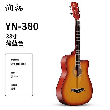 Гитары: Акустическая гитара Runyang YN-380, 38" - Тип: акустическая гитара с — 7