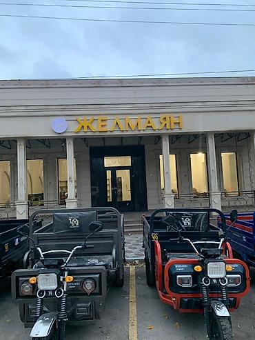 Жарнама, печать: | Көлөмдүү тамгалар, | Монтаждоо — 7