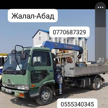 кок жао: Стрела 14 м, 300 т — 3