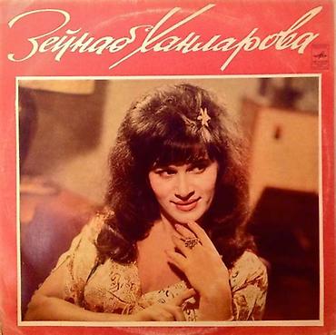 qramafon: Vinil val, Folk, 1970 il, Ünvandan götürmə — 5
