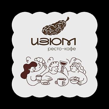 Кафе, рестораны: AI Creator – создаю уникальный контент с помощью искусственного — 1