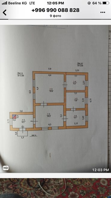дом крассный строитель: 62 м², 4 комнаты, Требуется ремонт