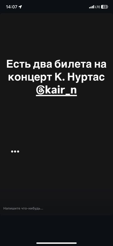 Другие услуги: Срочно продается!