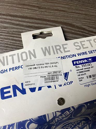 свечные провода гольф 4: Свечной провод ПВН FENVA Модель: Volkswagen GULF3 91-98 V1.6 4Ц — 4