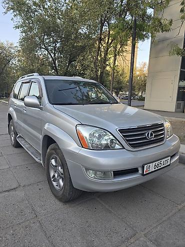 задаю: Lexus GX: 2008 г., 4.7 л, Автомат, Бензин, Внедорожник — 5