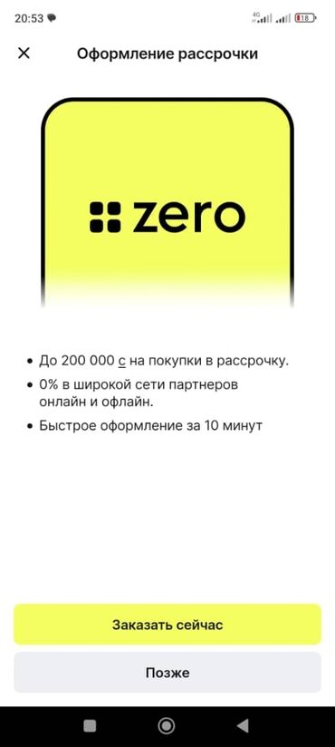 кир жуучу машина ош: Nothing, Phone 2A Plus, Новый, 512 ГБ, цвет - Голубой, В рассрочку, 2 SIM