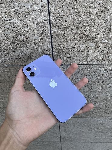 intel core ultra: 📱 iPhone 12 — 128 GB ✨ Состояние: хорошее 🎨 Цвет: фиолетовый 💾 — 1