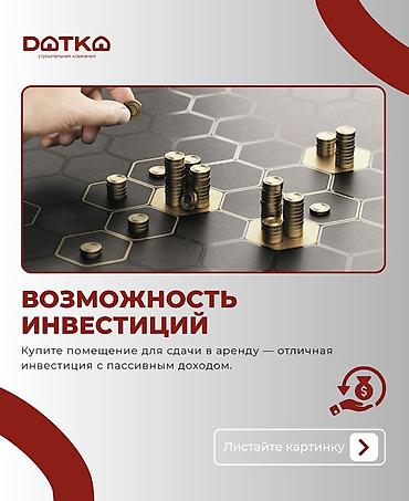 Продажа квартир: 1 комната, 53 м², Элитка, 9 этаж at lalafo.kg — 16 Продажа квартир: 1 комната, 53 м², Элитка, 9 этаж — 16