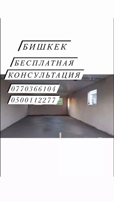 ремонт тросса: Стяжка стяжка стяжка стяжка стяжка стяжка стяжка стяжка стяжка стяжка